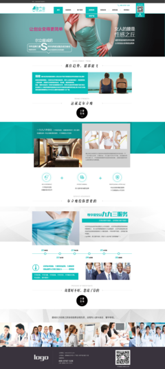 爾立瘦官網網頁設計 現代、簡潔與用戶體驗的完美結合