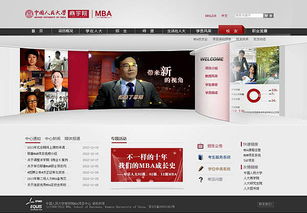 深圳市教育項目網站設計 打造專業、高效、用戶體驗至上的網頁平臺